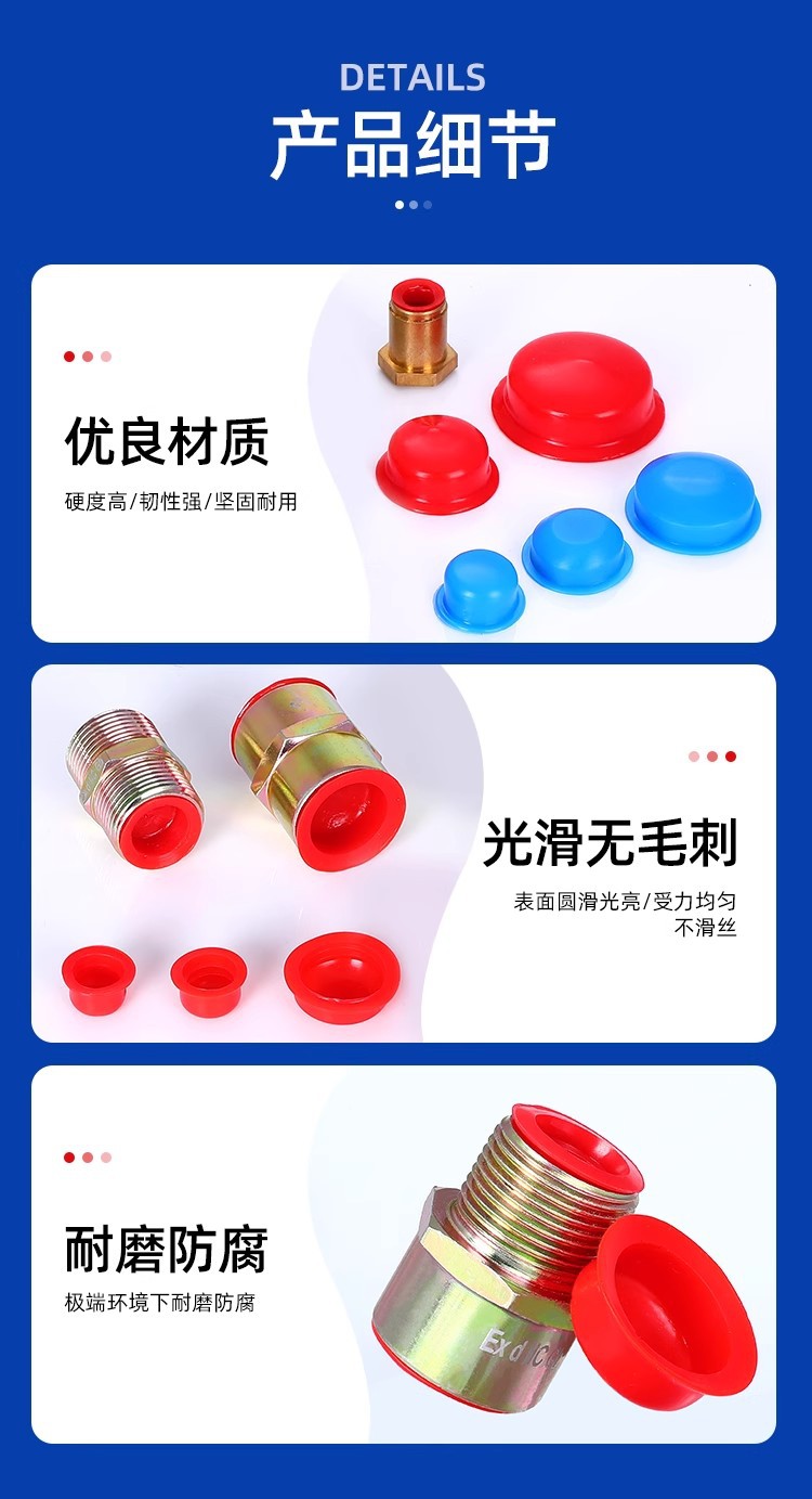 堵头无水印