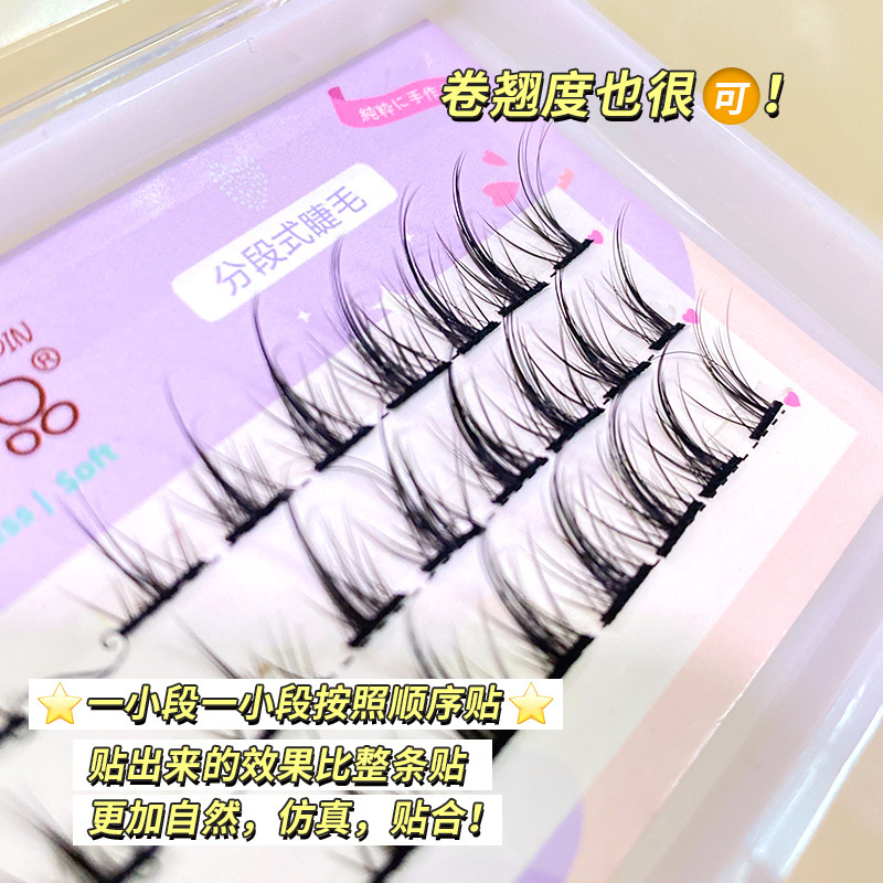 Linda pestaña shangpin split pestañas postizas naturales de hadas pelo duro tallo ha sido cortado COS pequeño diablo C08