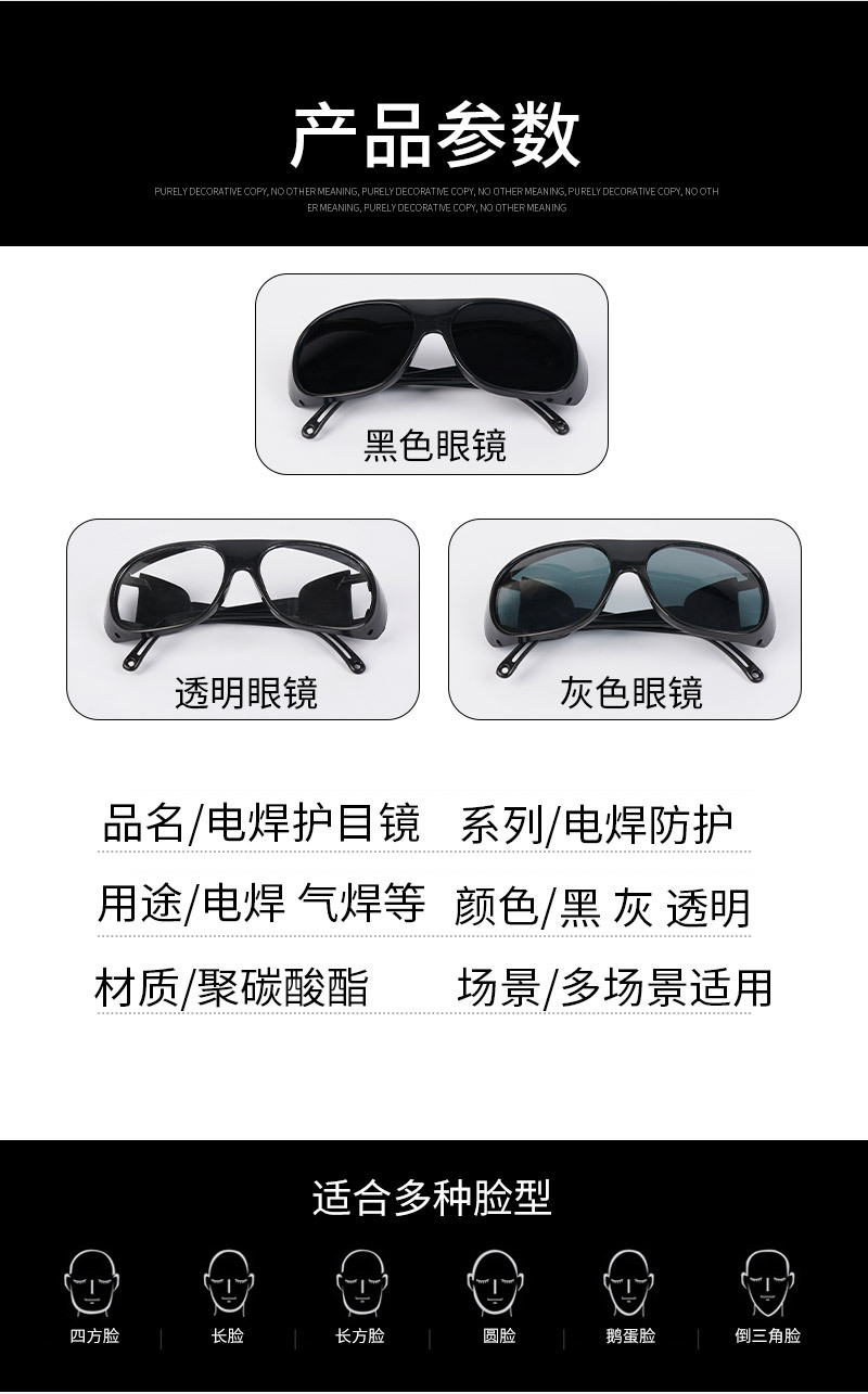 2010眼镜_04