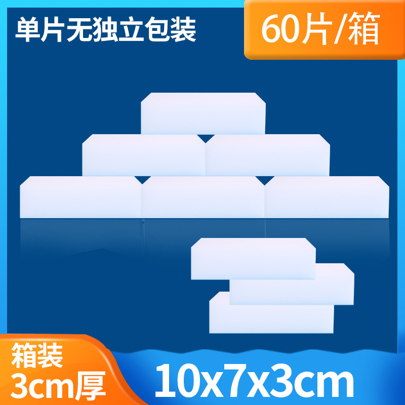 베어 칩 10*7*3cm 60개 상자