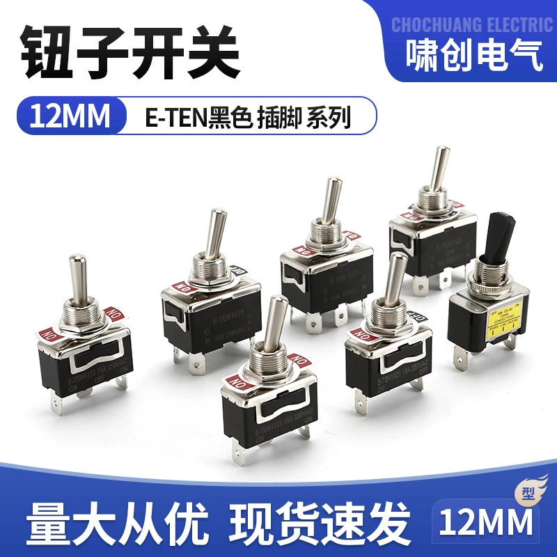 Кнопочный переключатель E-TEN1021/1121/1122/1221/1321/1322 кулисный переключатель 12MMM контакт