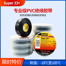 �؃rsuper33+�z���o�U�͸ߜ�늹��z����ɫ�؃�pvc늚�^���z��3M