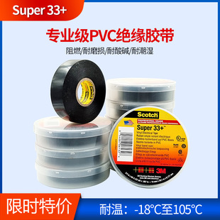�؃rsuper33+�z���o�U�͸ߜ�늹��z����ɫ�؃�pvc늚�^���z��3M