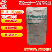 �������Ͼ��Ҷ���8000����r�����lPEG8000ԭ�b�F؛���l�S�Ҍ���