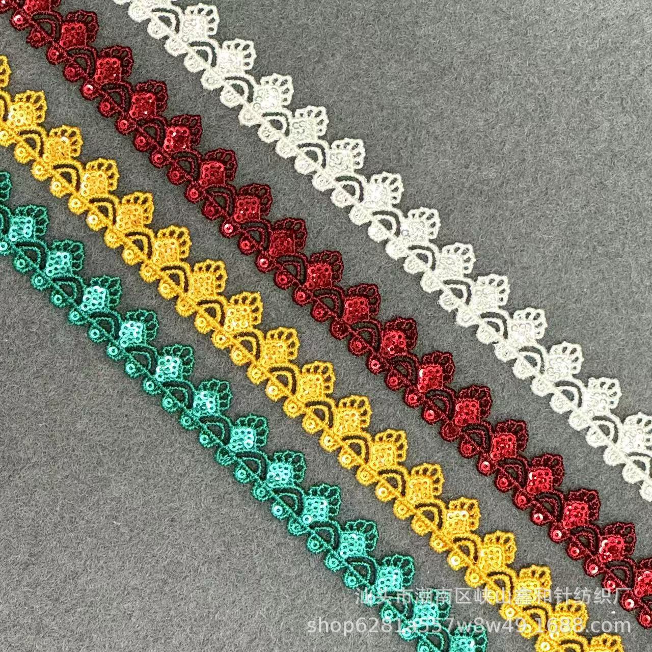 新款1-2CM皇冠花亮片珠片单边刺绣花边 礼服婚纱少数民族饰品辅料