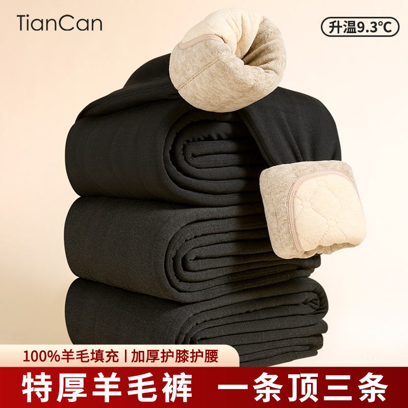 100% 양모 면 바지 따뜻한 바지 실크 무릎 패드 벨벳 기모 두꺼운 가을과 겨울 착용 슈퍼 두꺼운 감기 보호