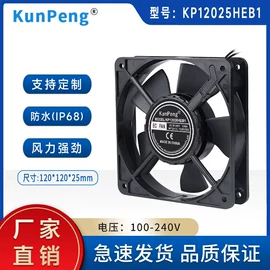 工业风扇;风机设备配件;通风机