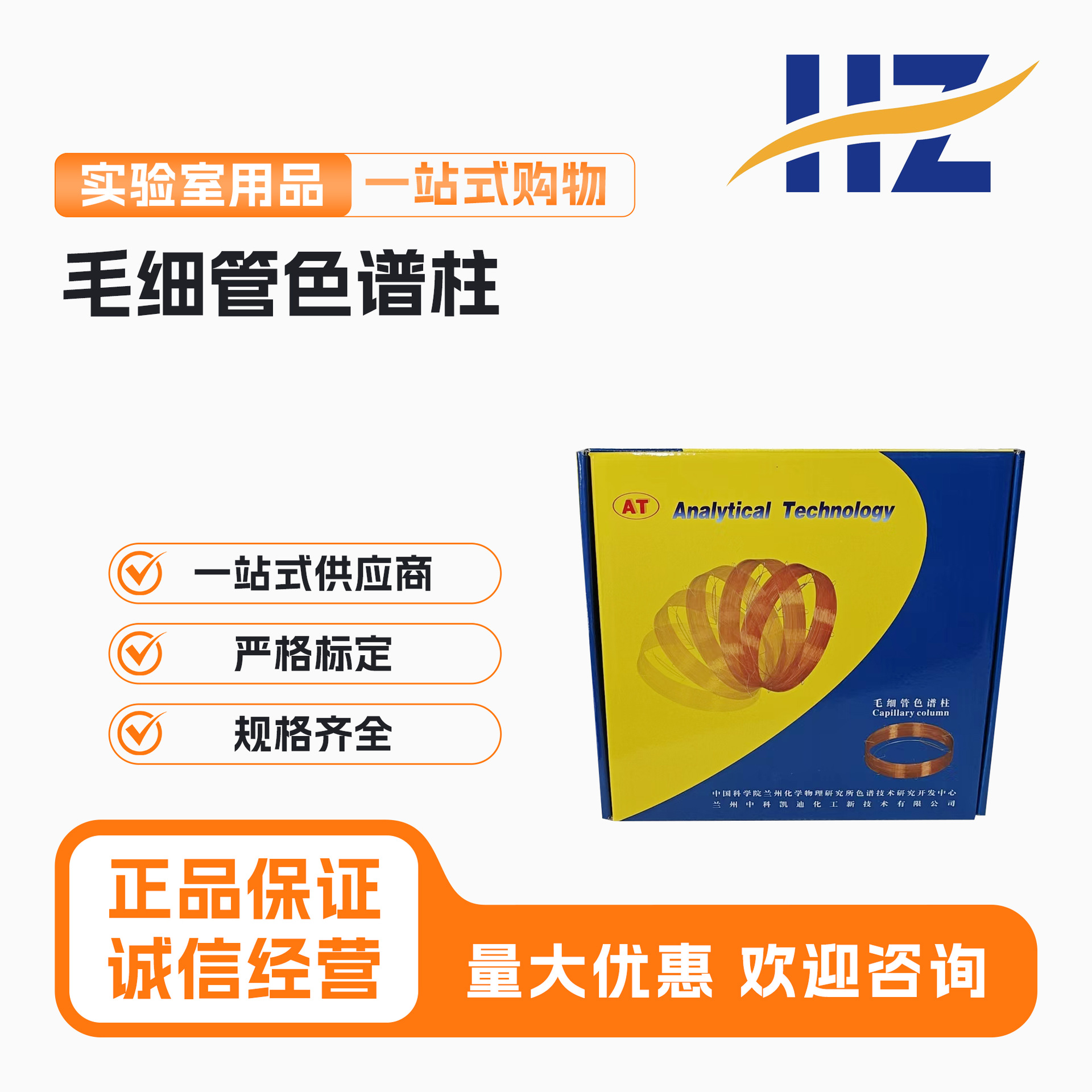 febb7bae1de7933c425a1ec018640c