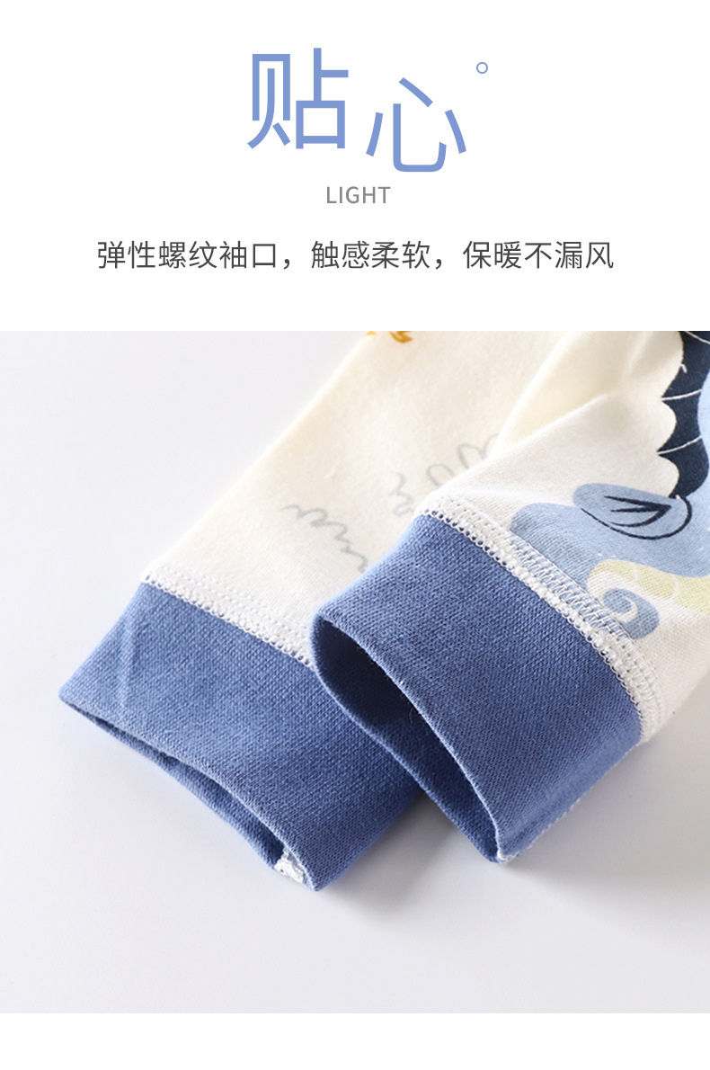 纯棉无骨高腰护肚套装A版 (5).jpg