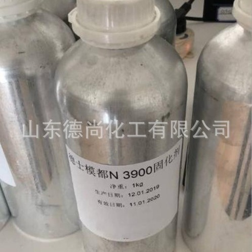 不黄变异氰酸酯固化剂 加固剂聚氨酯固化剂 科思创N3300固化剂