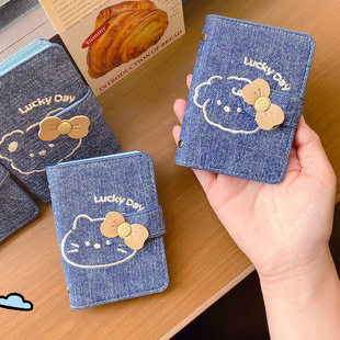 New Denim Card Holder Card Holder Women's Korean Large Capacity Multi-Card Slot Ultra-Thin Anti-Degaussing Compact Cartoon Card Holder Bag