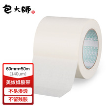 �������y���z��50/60/80/100�����g���z���b�����p�N���ڱΎ�