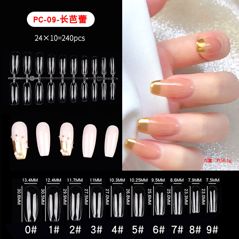 Uñas plegable sin costuras uñas pieza desgaste especial clavo corto cuadrado redondo corto Ballet trapezoidal talla-libre molienda pieza de uñas pieza PVC en caja