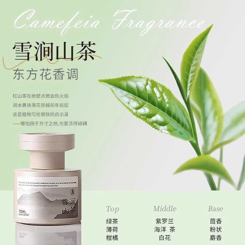 车载香薰高级感车内香氛高档摆件无火香薰持久留香汽车除异味除臭|undefined