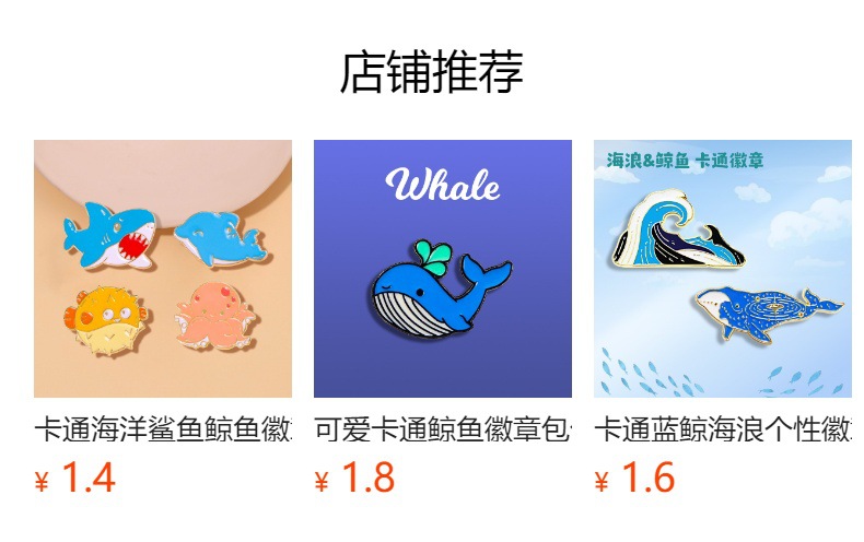 详情图