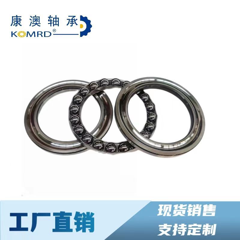 平面推力51100 51101 51102 51103 51104 起重机电机轴承代替进口