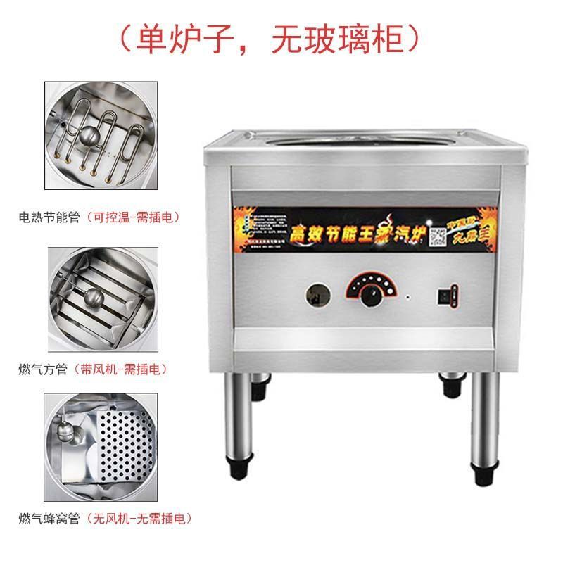 Caja de vapor de marisco, restaurante comercial, horno de vapor eléctrico, horno de vapor de gas, pequeño horno de vapor de cocina, horno de vapor, gabinete de vapor image 5