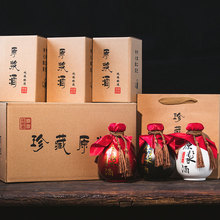 一斤装酒瓶空瓶陶瓷带手提仿古小酒壶散酒窖藏私藏密封全套包装