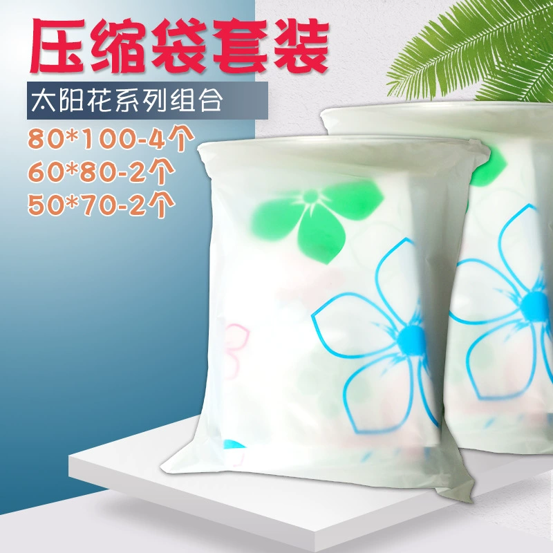 Набор вакуумных компрессных мешков Sun flower home must -have storage travel spot supply support Douyin fast hand
