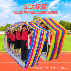 車輪がもうもうとしている幼稚園の感覚は趣味運動会を訓練します。