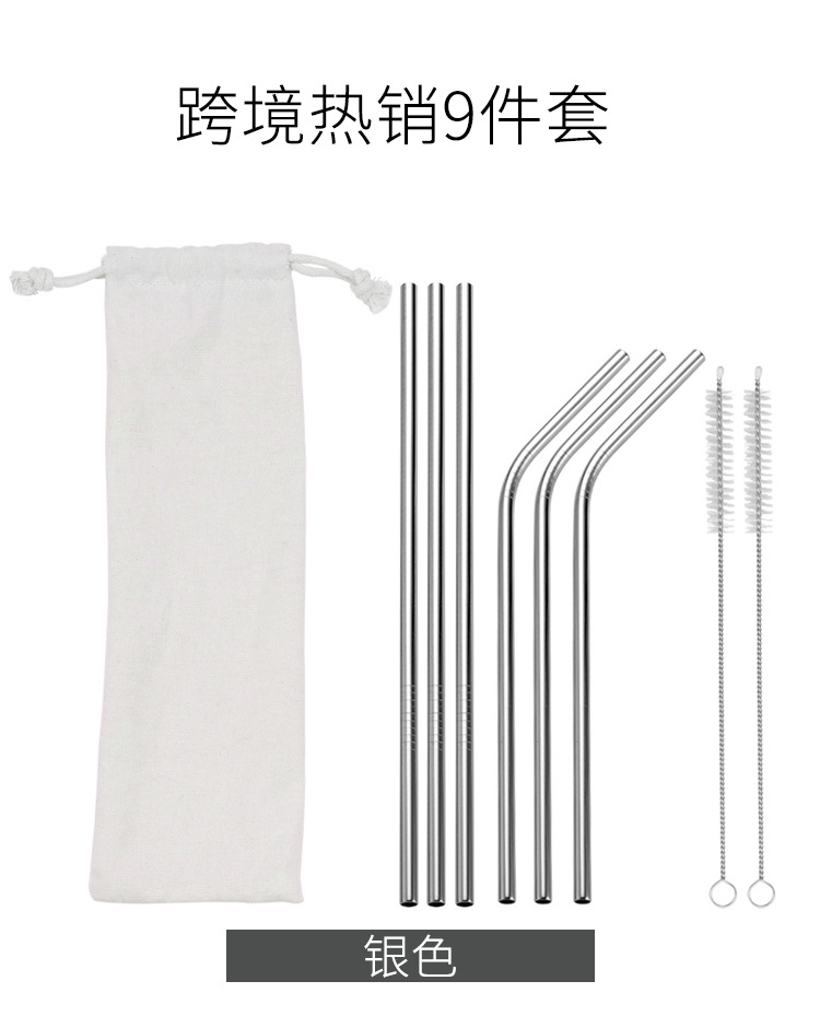 不锈钢吸管套装详情_12