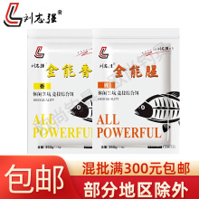 ��־ǿ ȫ���� ȫ����  ����ͬ��350g/50����