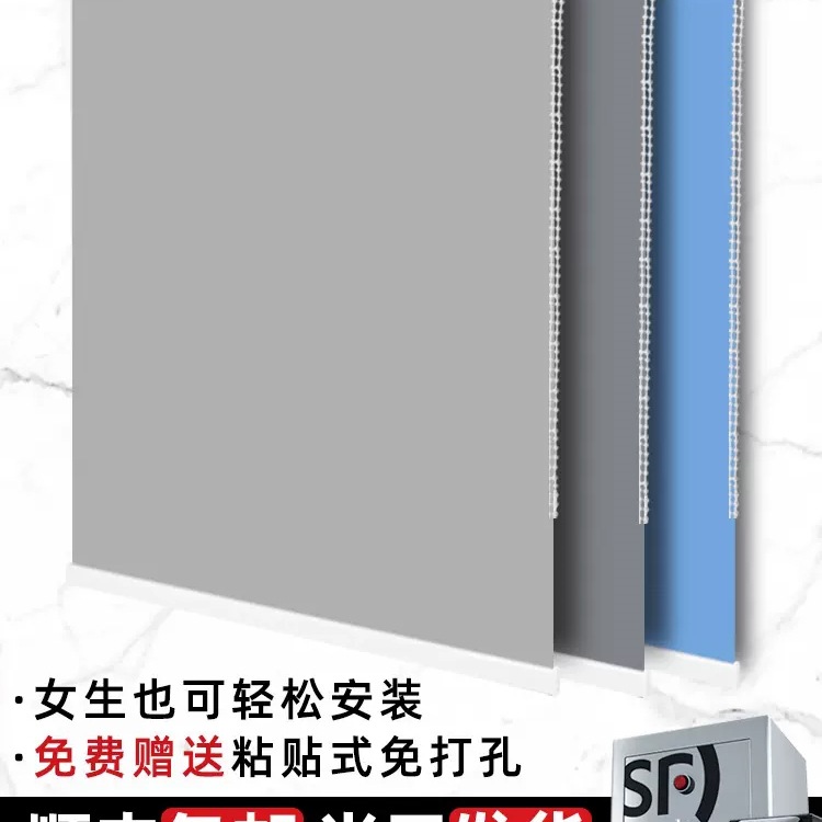 No-Drill 2025 Curtain Sunshade Adjustable Roller Full Blackout Balcony Bathroom Office Blinds Bedroom Roller Blinds