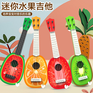 Minimum Order Is a Whole Box. Children's Simulated Musical Instrument Ukulele Gift. Mini Guitar That Can Be Played, Early Education Music Toy
