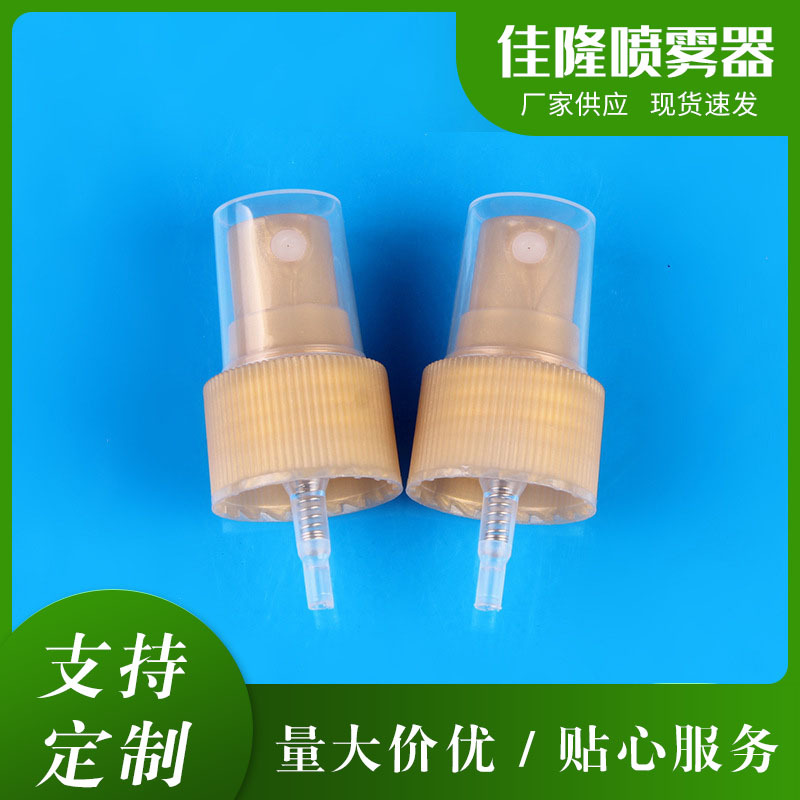 源头厂家18/415化妆品包装香水喷头/塑料喷雾喷头