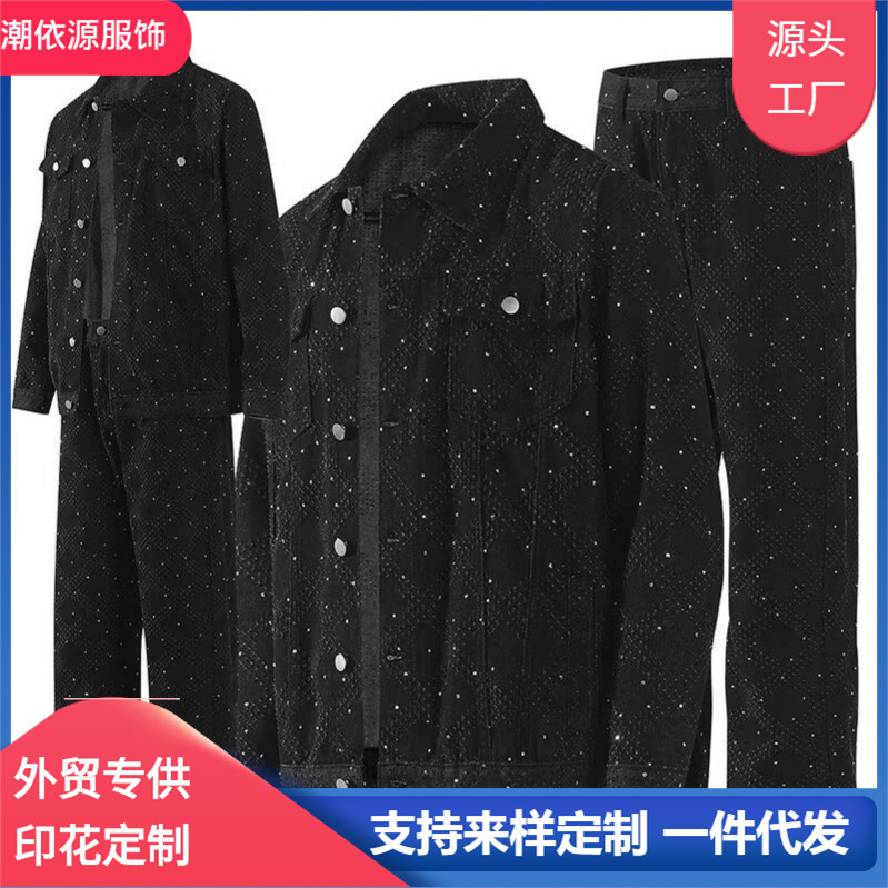 Full Diamond-Studded Set Denim Shirt Jacket Men's American-Style Solid Color Jeans Cool Loose Youthful Pants Full Diamond-Studded Set Denim Shirt Jacket Men's American-Style Solid Color Jeans Cool Loose Youthful Pants
