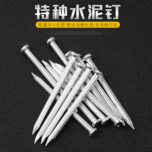 Cement Nail Carpentry Nail Round Nail Steel Nail Wall Nail Iron Nail Foreign Nail Hook Hanging Picture Frame Wall Concrete