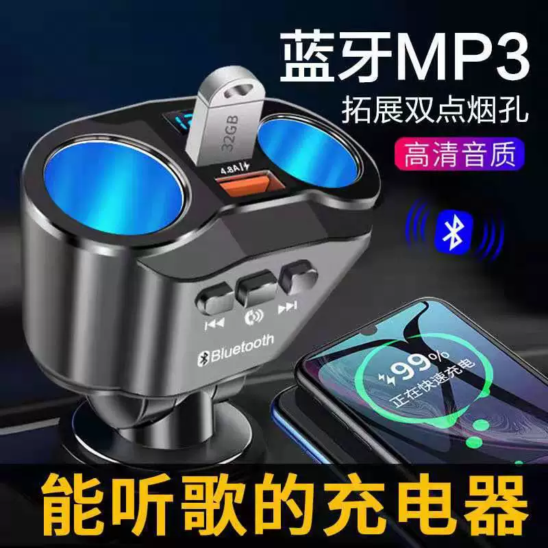 Автомобильное зарядное устройство для телефона и Bluetooth-плеер, адаптер для прикуривателя, 1 в 3, QC3.0, Bluetooth FM-трансмиттер
