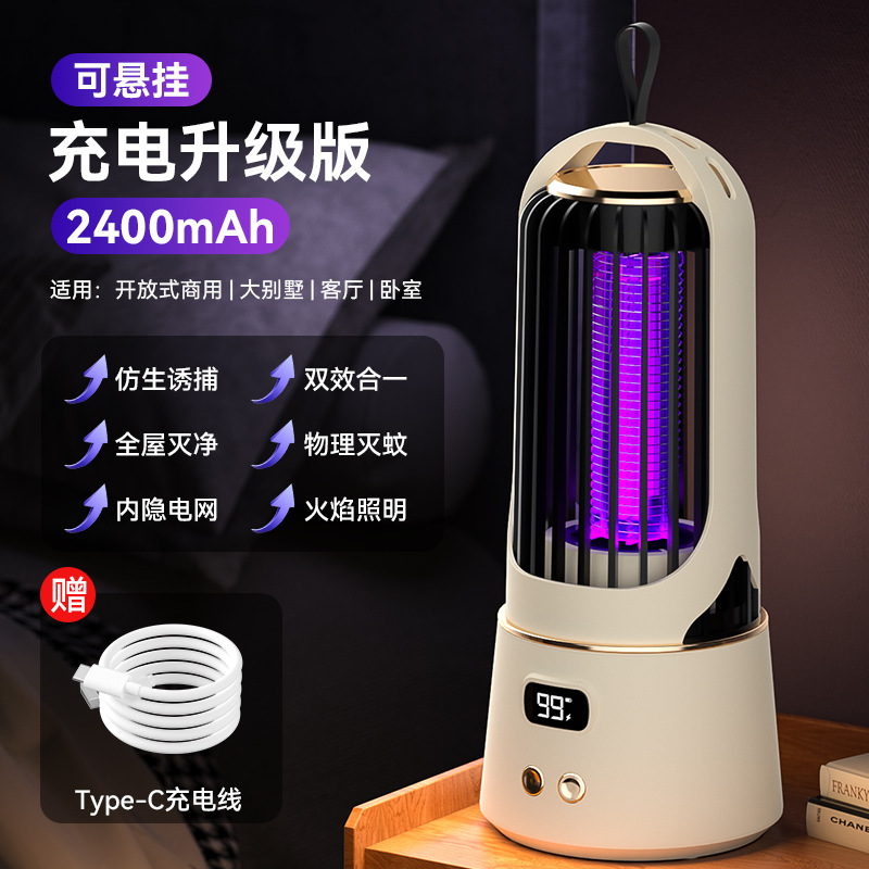 2025新型国境を越えた蚊取りランプ家庭用屋外雰囲気ランプ電気ショック蚊取り器ハエ取りランプメーカー卸売り代理|undefined