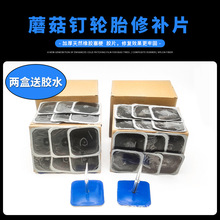 ����܇Ģ����ḁ�zƬ10mm 12mm��܇���̥�aƬĢ����ḁ�D���