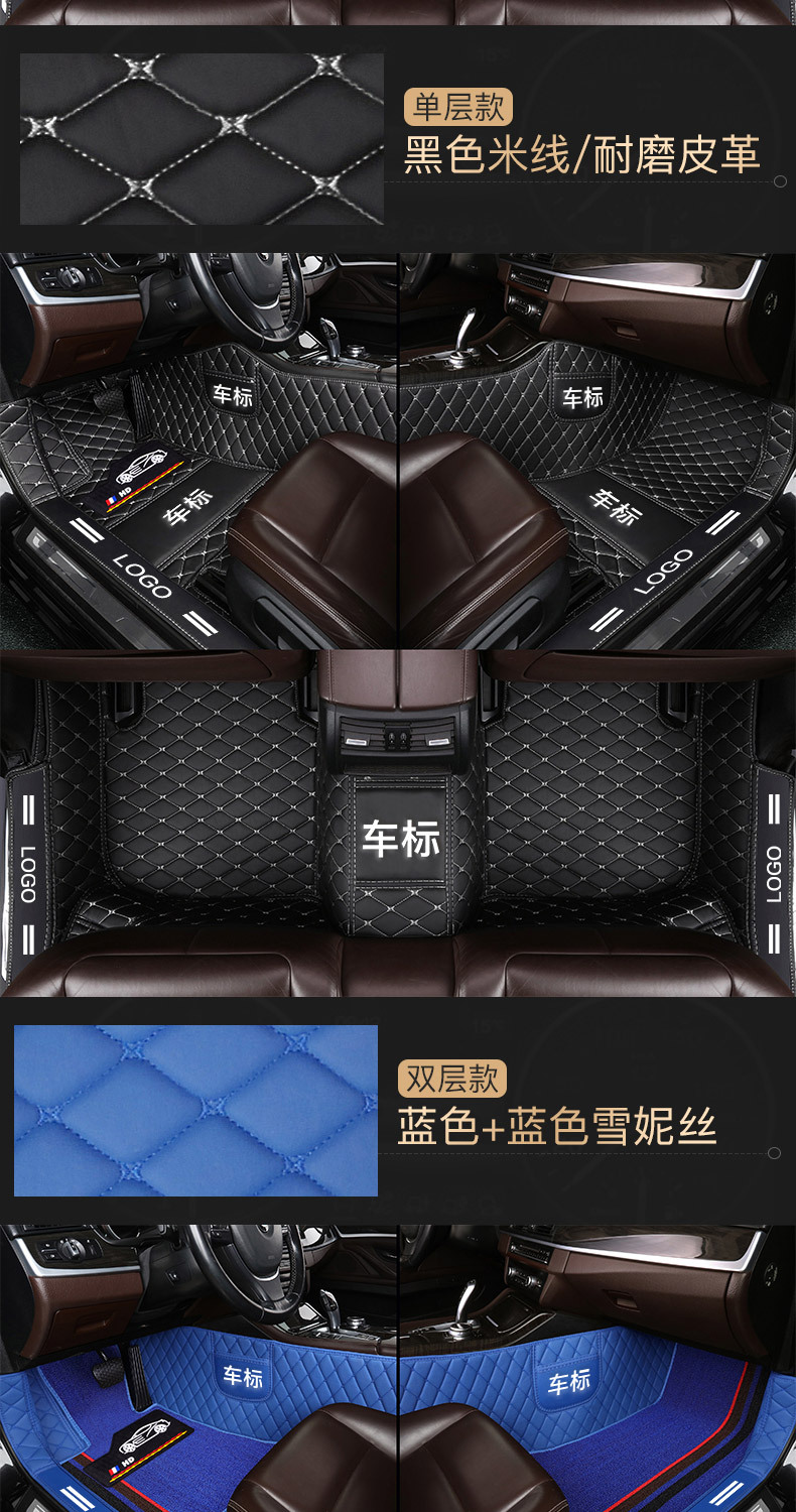 Customized new and old general-purpose models fully surrounded by car mats dirty-resistant foot mats Xuenis car mat manufacturers