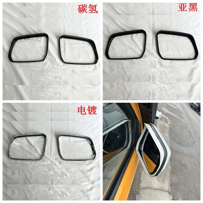 Ranger Handles Door Wrist Rear, Şüşə kənarı xromları/moldingləri - electroplating-rearview-mirror-rain-gear-2y
