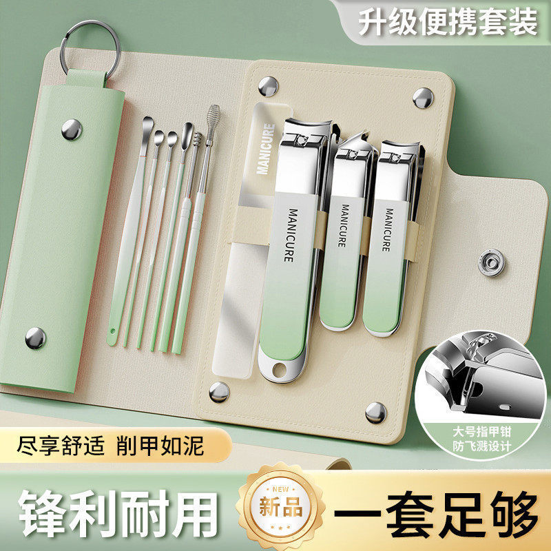 [Newbie 0.01 Limited Time Grab] Gradient Color Nail Scissors Portable Nail Clipper Set Rotating Bag 4-Piece Set
