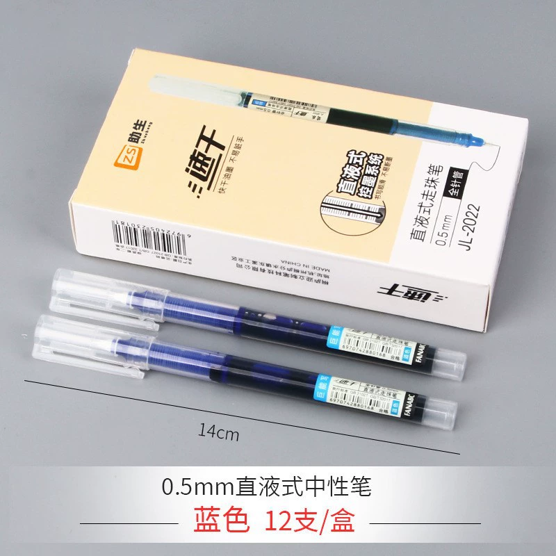 Quick-dry Rollerball Pen, 0.5 mm Tip, Smooth Black Ink, single or boxed options