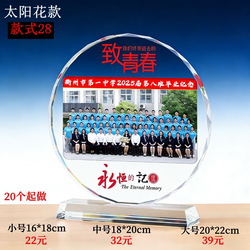 Trofeos de cristal personalizados creativos de metal pentagonal reunión anual del personal competición deportiva premios nuevas medallas grabadas