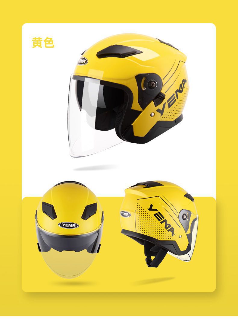 3C Certified Mustang Electric Motorcycle Helmet, Summer Sunscreen, Dual Visor