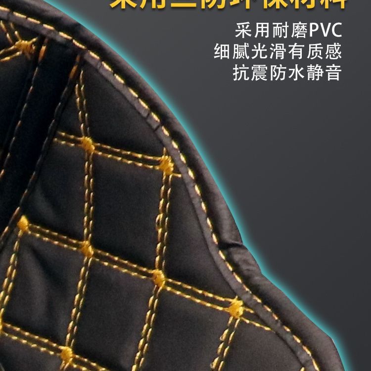 Electric Vehicle Trunk Lining Pad Suitable for No.9 Electric Vehicle 28 Liter Trunk Lining M90F90M80C