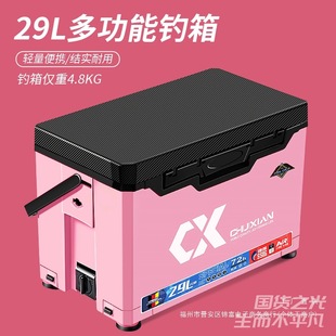 2025 New Fishing Box 2900 Can Sit Fishing Box Multi-Functional Super Hard Full Set Box Thickeneded Upgraded Sports Outdoor