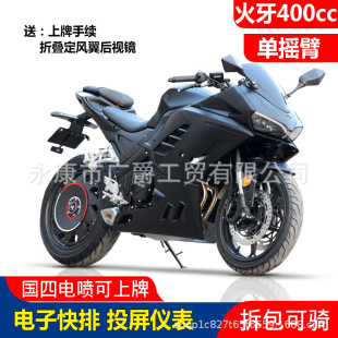 ��Ħ��܇��܇ȼ�ͻ���400c����늇��Γu��ſِ�ؙC��܇���˿�����