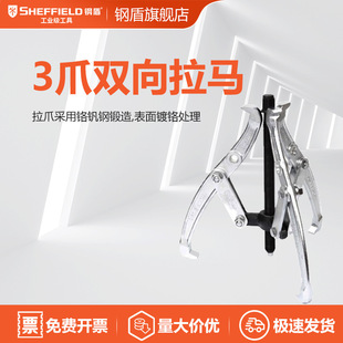 SHEFFIELD/䓶� S113016 3צ�p�����R3��4��6��8��10��12��