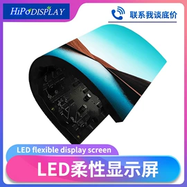 LED室内屏;LED户外屏;LED屏模组