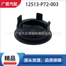 �������ͱø׸ǲ�ͷ�¸����ñ����Ÿ�˼��CRZ�ɶȷ淶12513P72003