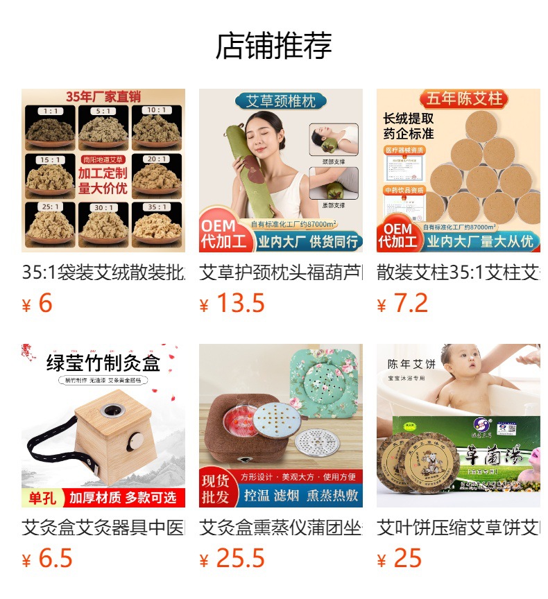 Handmade Moxa Sticks Ai Tiao 35:1 Pure Moxa Wool Rolls 18x200mm for Moxibustion Home and Studio Use overview