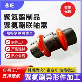 聚氨酯橡胶;工业橡胶;工农业塑料