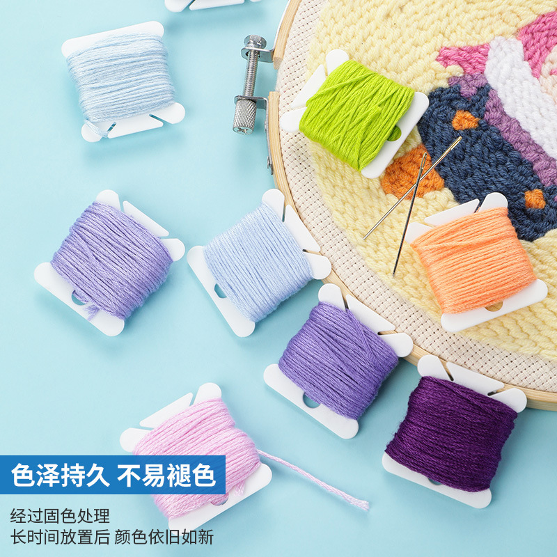 8m十字刺繍糸多色DIY手作り刺繍糸刺繍糸ミシン糸|undefined