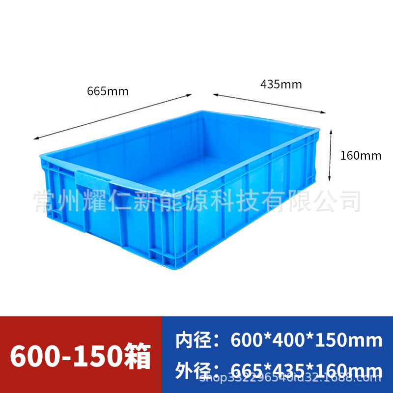 蓋付きの厚みのあるプラスチック製のターンオーバーボックス、特大の長方形のプラスチック製の物流ボックス、カメ飼育用工業用ターンオーバーボックスバッチ|undefined